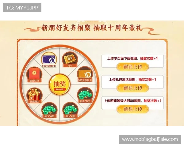 ag视讯官网首页最新优惠活动与福利礼包详细攻略助你赢在起跑线